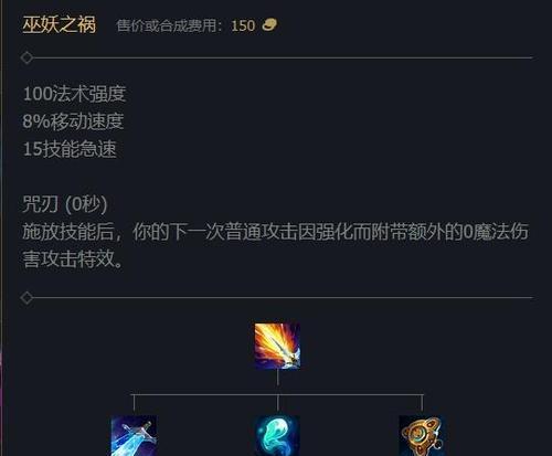 《大乱斗装备选择攻略》（打造无敌阵容，一统江湖！）