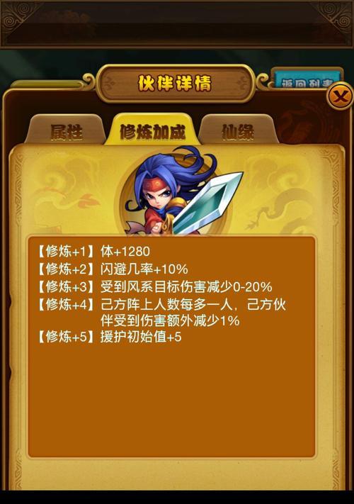 仙剑7手游攻略（掌握关键技能，打造无敌宠物群！）