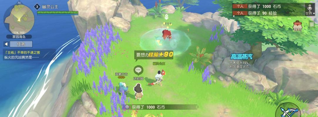 独自探索海岛（掌握关键出装，成为无人岛上的王者）