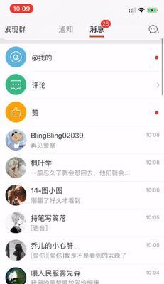 小胖出装铭文攻略贴吧（为你解析小胖出装铭文攻略，让你在游戏中战无不胜）