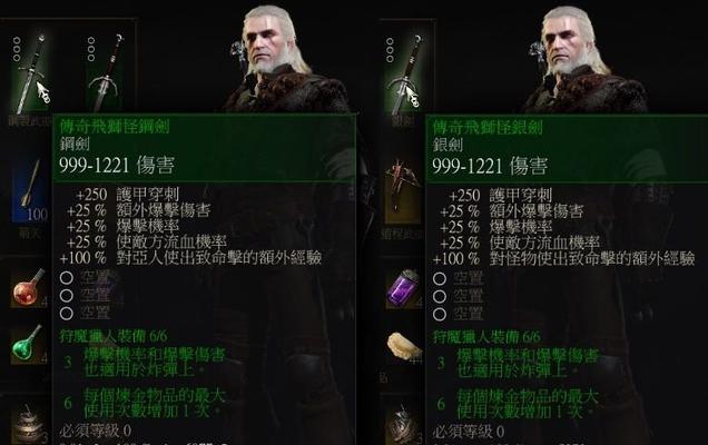 传奇巫师攻略（解析巫师技能加点策略，助你称霸传奇世界！）