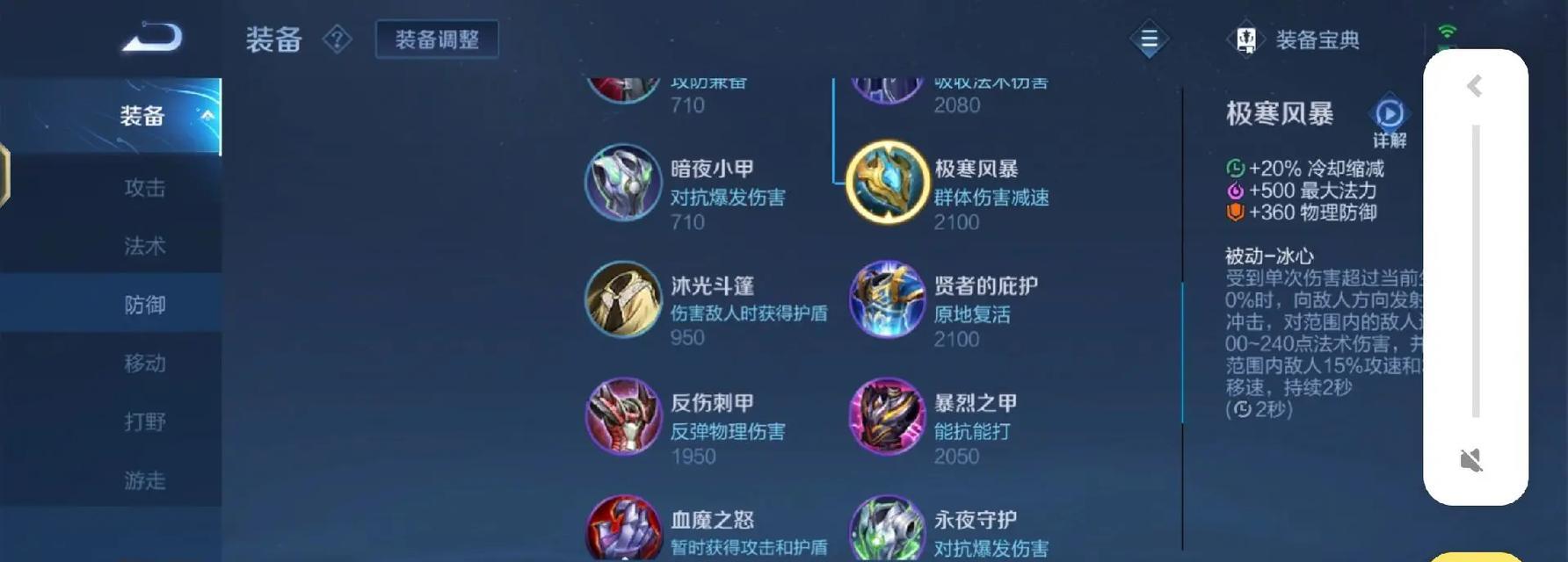 《养猪后羿新版本出装攻略》（打造强力ADC，享受绝对输出）