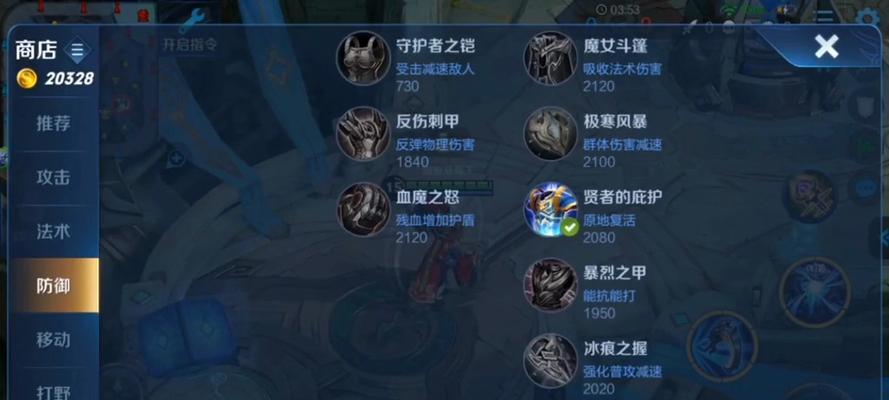 钟馗淡雅出装攻略