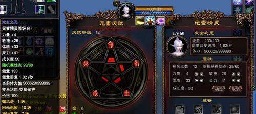完美国际技能升级攻略（掌握升级技巧，成为完美国际的顶尖玩家）