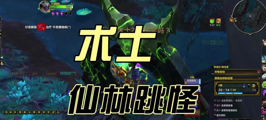 《魔兽世界术士攻略技能详解》（掌握术士技能，成就魔法之王）