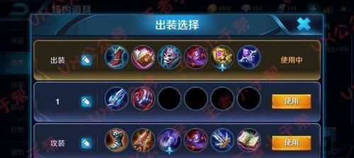 《以奕星出装新手攻略》（全面解析以奕星出装和技能加点，助你成为强大的王者！）