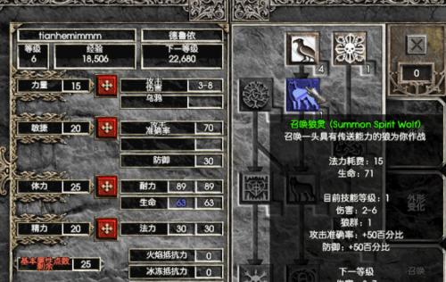 玄武技能加点攻略（从技能加点到战场征战，解析玄武之道）