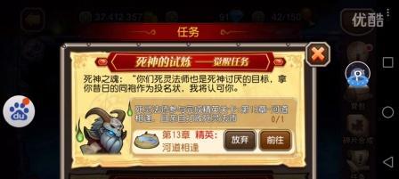 传奇4技能觉醒攻略（打造最强战斗力，掌握技能觉醒秘籍，让你在传奇4中稳操胜券！）