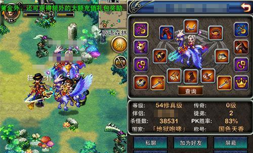 《全面解析世界OL灯神技能搭配攻略》（从装备选择到技能配搭，助你成为顶级玩家）