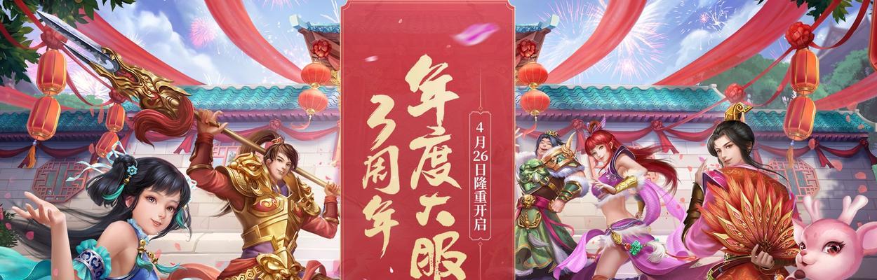 《问道手游蛋鸡技能搭配攻略》（解密蛋鸡技能，助你问道无忧）