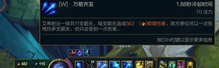寒冰出装及符文搭配攻略（如何优化寒冰的装备和符文选择，提升输出能力）