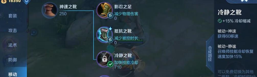 蔡文姬攻略详解（掌握蔡文姬的装备选择，成为王者峡谷的主宰！）