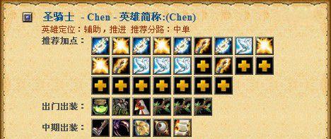 Dota秀逗出装攻略（通过优秀出装策略和技巧，让你在Dota中展现出色表现）