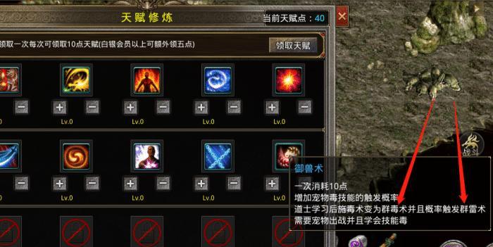暴击联盟道士技能攻略—掌握绝世神通，称霸大陆（解析暴击联盟道士技能，打造无敌阵容，征服对手）