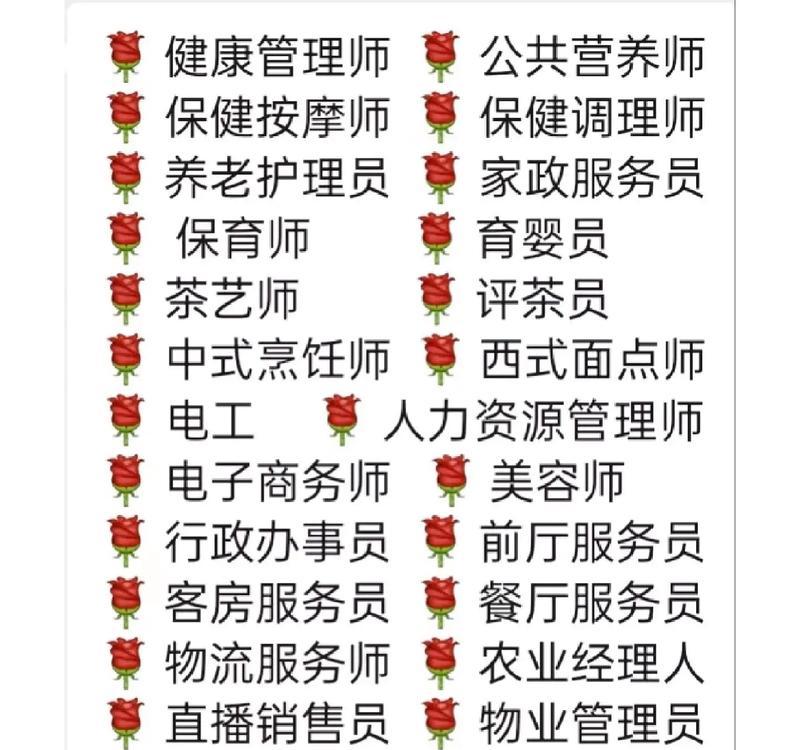 东丽区技能落户攻略（争取东丽区技能落户，轻松享受优质生活）