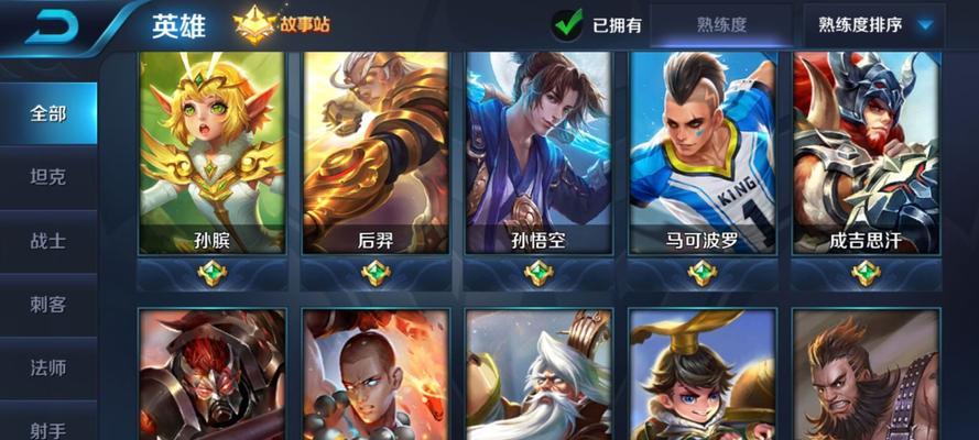 《以至尊宝赵云技能加点攻略》（成就无敌战神，赵云技能加点终极指南！）