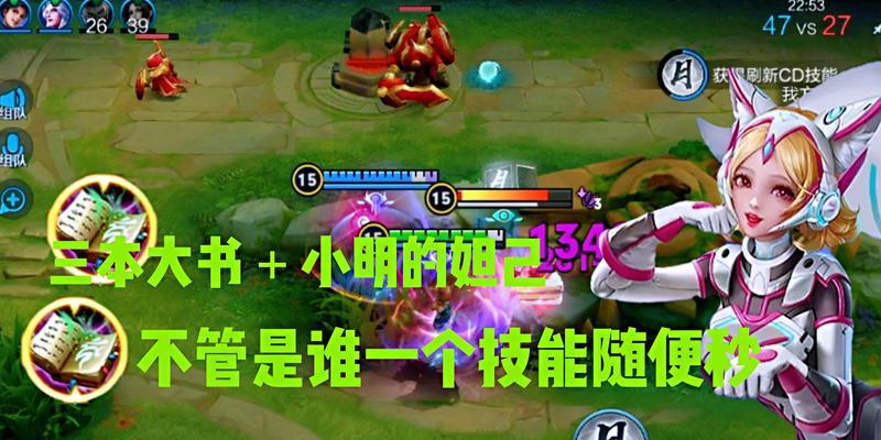 小明游走攻略（为你揭秘游走小明的出装秘籍，带你赢得胜利）