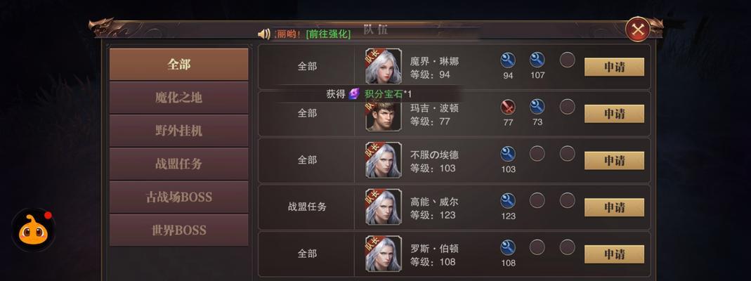精灵盛典攻略（玩转精灵盛典，打造最强技能组合）