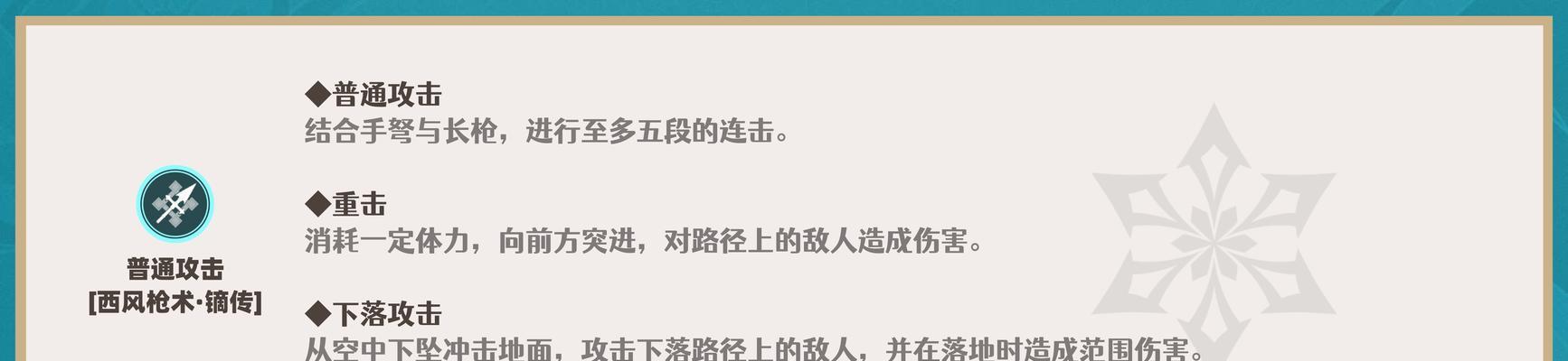 米卡技能攻略（掌握米卡技能，畅享游戏无敌之旅）