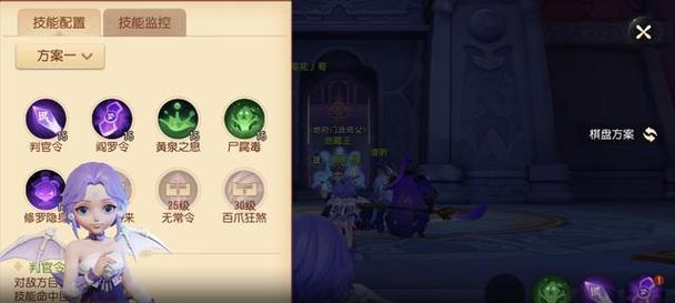 《以棋盘西游技能觉醒顺序攻略》（技能觉醒，提升你的西游实力！）