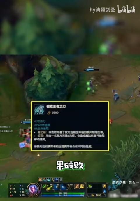 剑圣打野出装抓人攻略——挥剑斩杀，独步荒野！（全方位解析剑圣打野的出装策略和如何有效地抓人！）