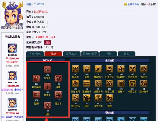 《掌握盲僧抓刀技能加点攻略，成为强力刺客》（细说盲僧的技能加点顺序，让你在战场上游刃有余）