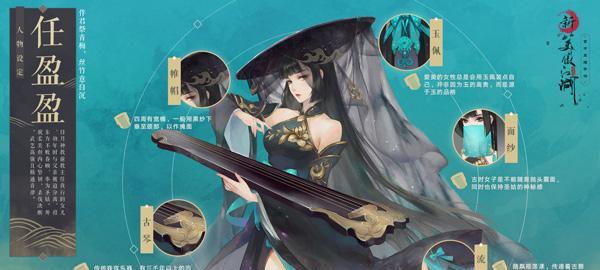《一梦江湖沧海攻略技能》（掌握技能提升战力，让你在江湖中无敌！）
