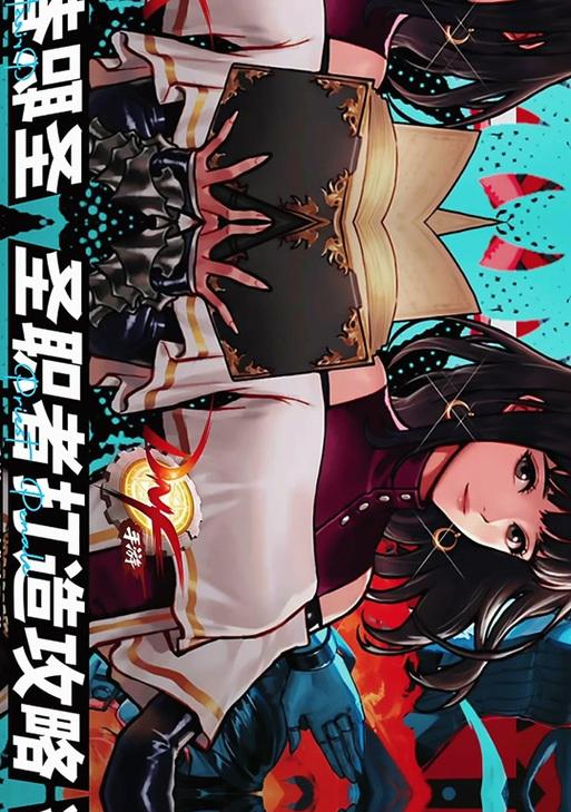 奶妈技能栏搭配攻略（如何合理搭配奶妈技能栏提升团队战斗力）