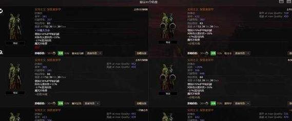 传奇手游全技能装备攻略（从技能选择到装备搭配，教你成为无敌传奇！）