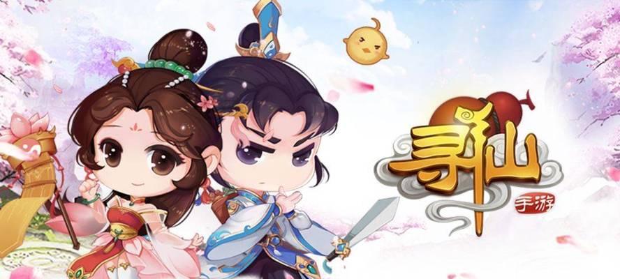 寻仙垂钓技能加点攻略（揭秘寻仙垂钓技能加点的最佳选择）
