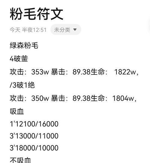 夜神10技能攻略（揭秘夜神10游戏中的高级技巧和策略，助你在游戏中脱颖而出）