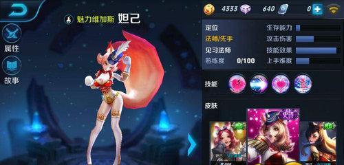 《小鑫逃生者》最新出装攻略（掌握最强装备，成为逃生高手！）