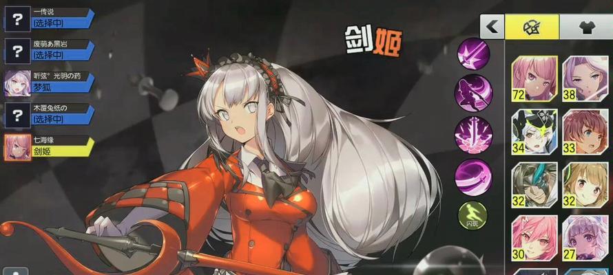剑心技能顺序选择攻略（从新手到高手，如何选择最优技能顺序？）