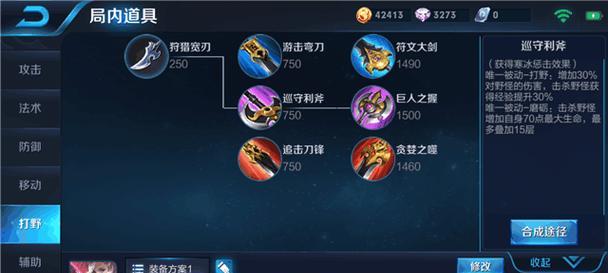 元歌体验服出装攻略（元歌体验服全方位出装攻略，带你一网打尽敌人！）