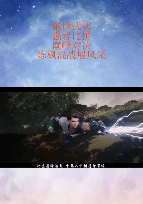 《剑网1武魂堂技能加点攻略》（掌握技能加点的关键，轻松称霸武魂堂）