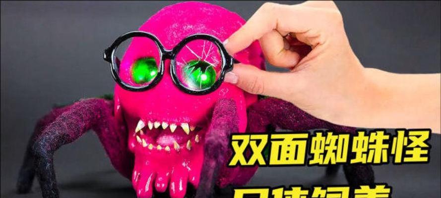 恶魔蜘蛛技能搭配攻略（掌握恶魔蜘蛛技能组合，成为无敌的恶魔猎手！）