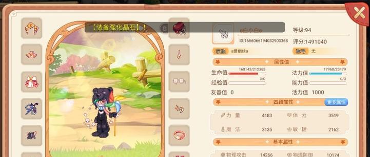 剑魂夏日套技能搭配攻略（探索最强剑魂夏日套技能组合，助你在战斗中无往不利！）