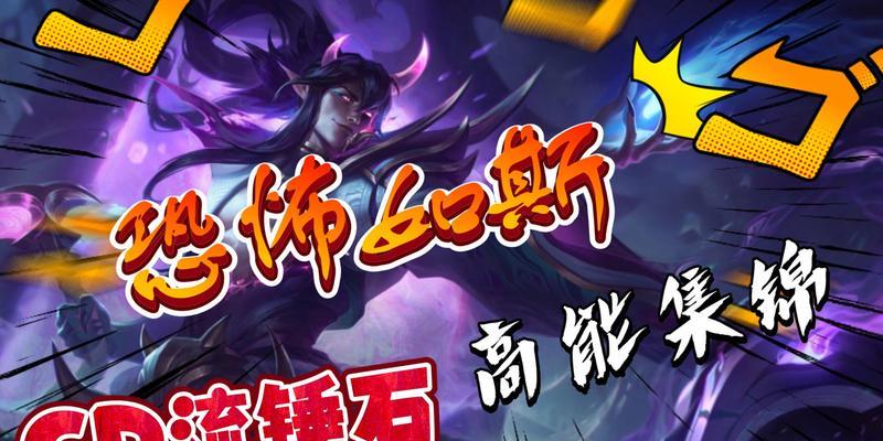锤石手游娱乐出装攻略（打造王者之路，解析锤石英雄出装策略）