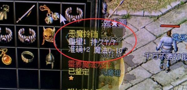 《最强法师仙侣出装攻略》（解锁无敌法师，成就仙侣传奇）