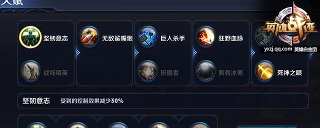 《觉醒之战半肉鲁班出装攻略》（半肉鲁班攻略、最佳出装选择、高生存能力、无懈可击）