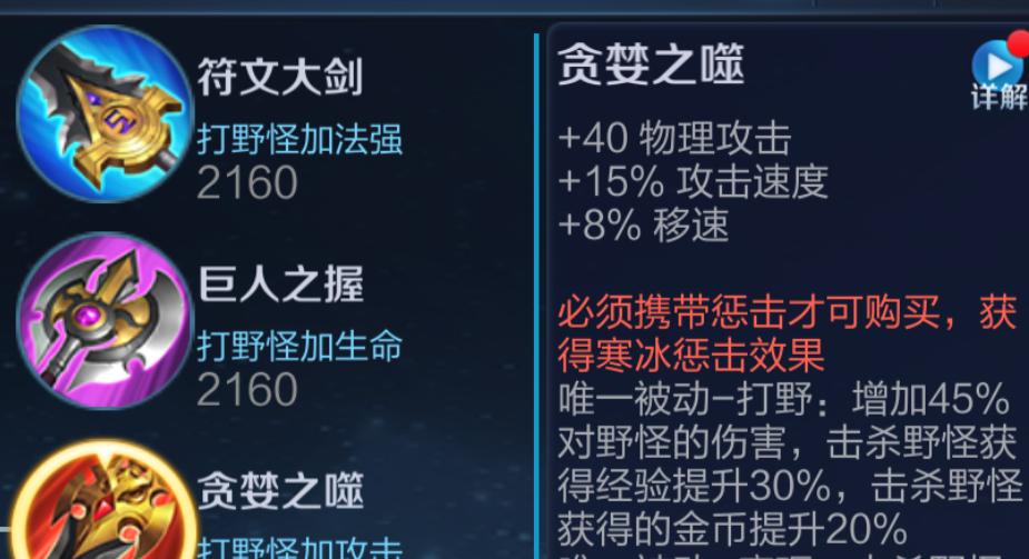 李白出装最强攻略（无敌李白，装备如何选择？）