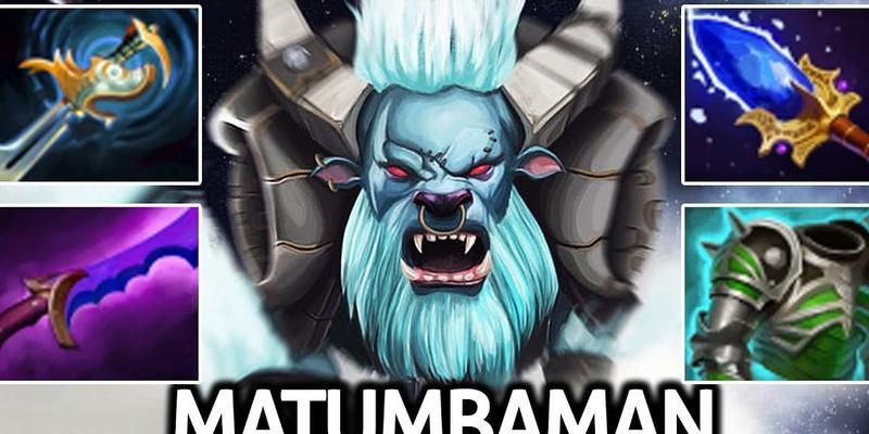 Dota白牛出装攻略（帮助你在战场上成为不可战胜的坚实壁垒）