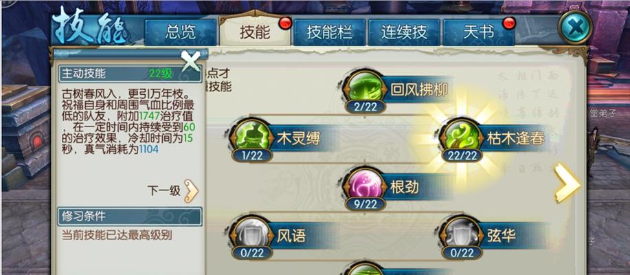 《乱世王者刺芒技能加点攻略》（掌握刺芒技能加点，助你在乱世王者成为强力玩家）