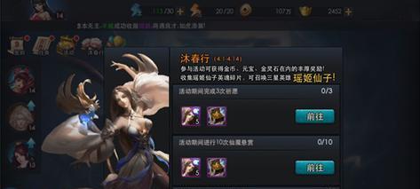 乱斗西游贼王技能攻略（乱斗西游贼王技能攻略，助你在战斗中无往不胜）