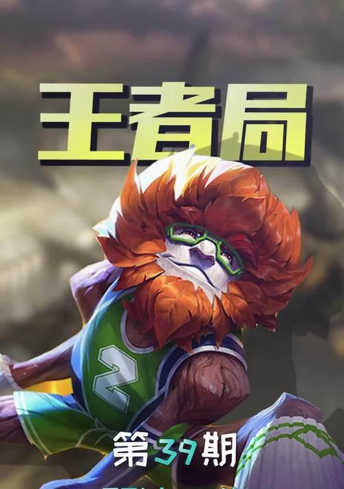 翠神辅助天赋出装攻略（掌握关键技巧，成为无敌辅助！）