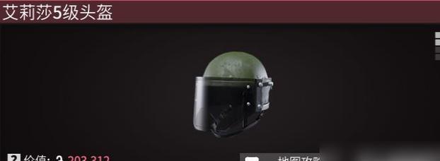 刘备乌鸦哥新赛季出装攻略（无敌的刘备，打造最强乌鸦）