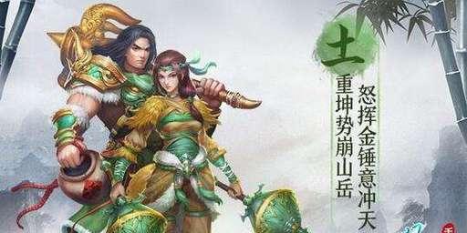 《问道土系全部技能加点攻略》（土系技能加点方法详解，助您在问道世界中获得优势！）