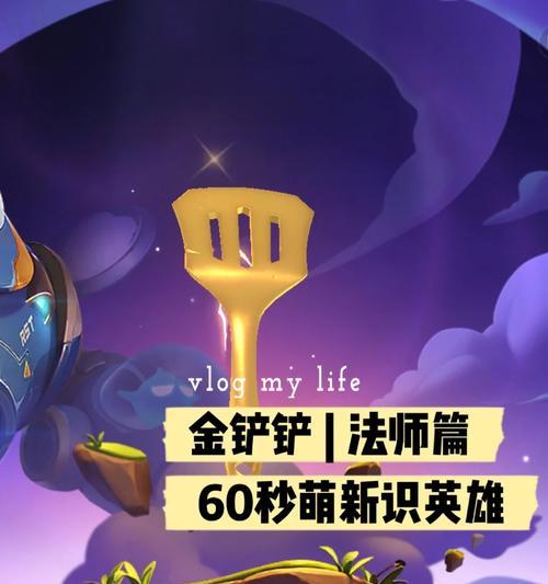 决斗大师卡牌出装攻略（探索卡牌组合的奥秘，成为决斗大师的不二选择！）