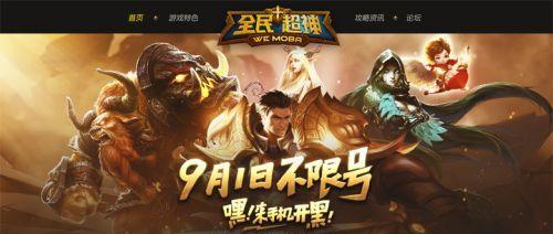 全民超神鲨鱼出装攻略6-打造无敌输出（全方位解析全民超神鲨鱼的出装选择及技巧，带你一战成名！）