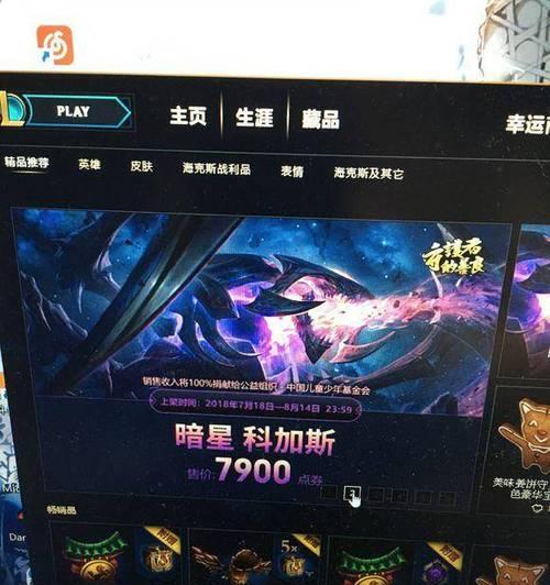 暗星科加斯出装攻略（探索科加斯的装备选择，带您征服召唤师峡谷）